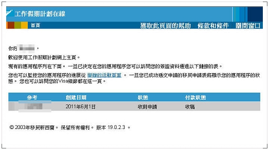 圖片 1.JPG 圖片 1.JPG