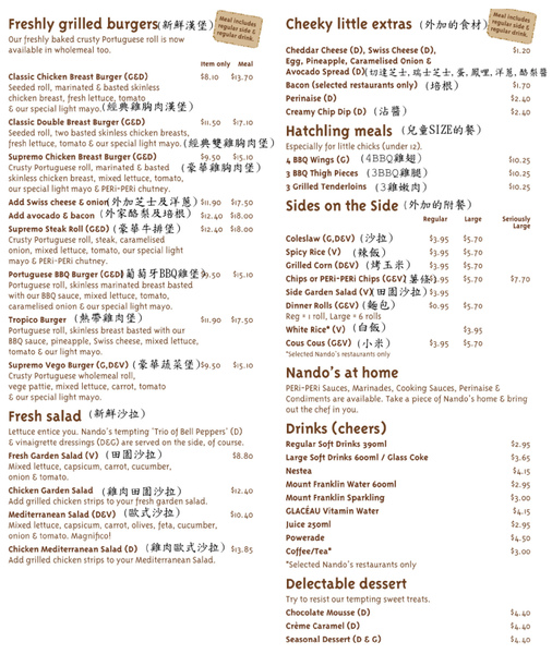 Menu2.jpg Menu2.jpg