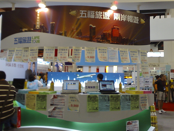 201008141136.jpg 201008141136.jpg
