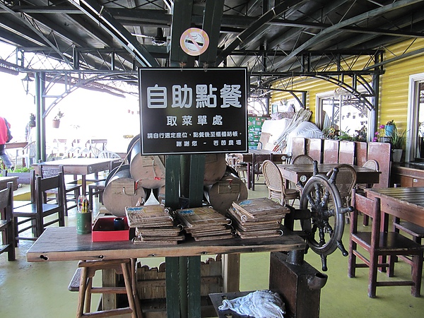 東勢大雪山 (255).jpg