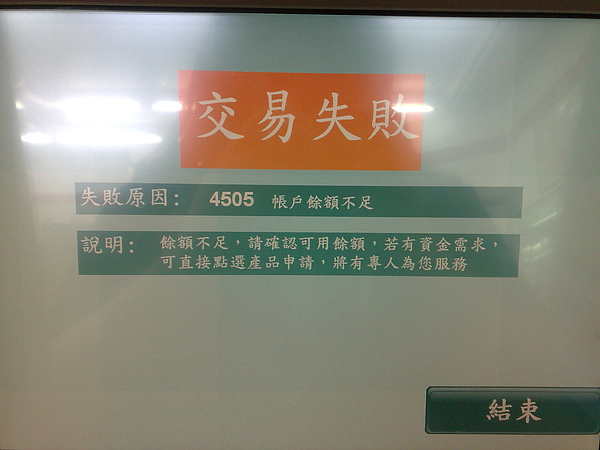 201011031353.jpg 201011031353.jpg