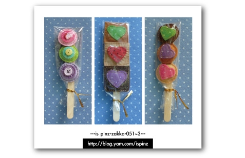 162-zakka-051-3.jpg 162-zakka-051-3.jpg
