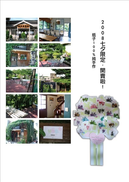184-love-poster.jpg 184-love-poster.jpg