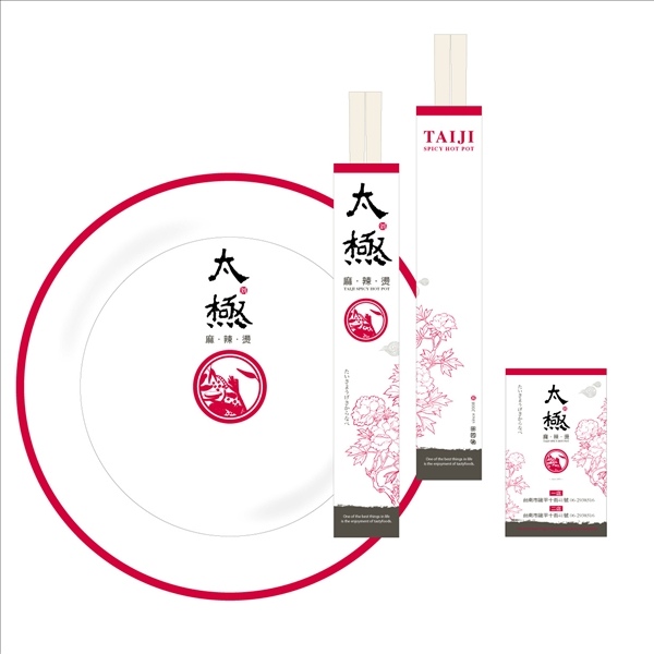 204-taiji1.jpg 204-taiji1.jpg