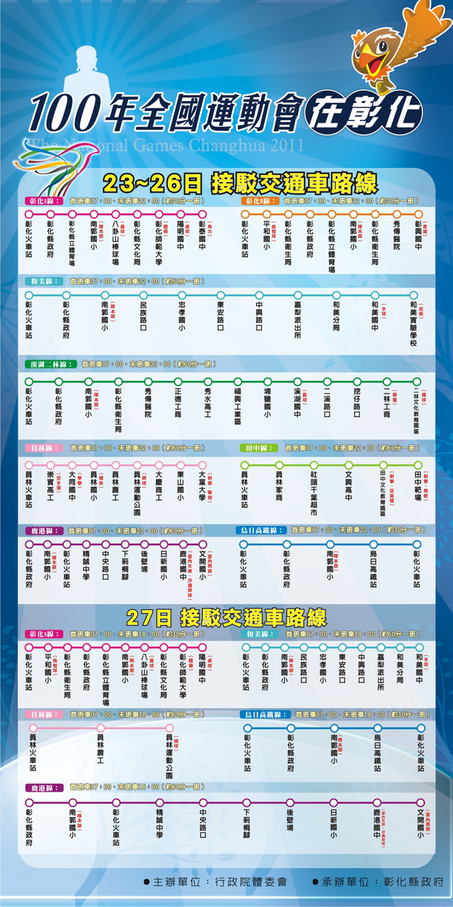 點擊放大 點擊放大