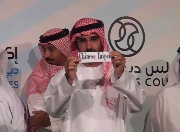 17th Asian Sr. Men's Volleyball Championship