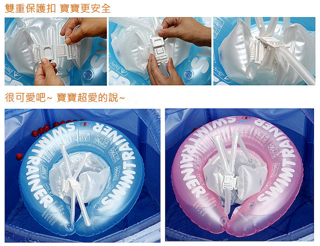 ABC 寶寶游泳圈 幼兒游泳圈 嬰兒游泳圈 穿戴式 學習游泳圈