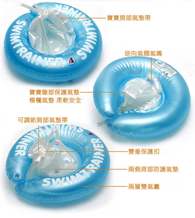 ABC 寶寶游泳圈 幼兒游泳圈 嬰兒游泳圈 穿戴式 學習游泳圈