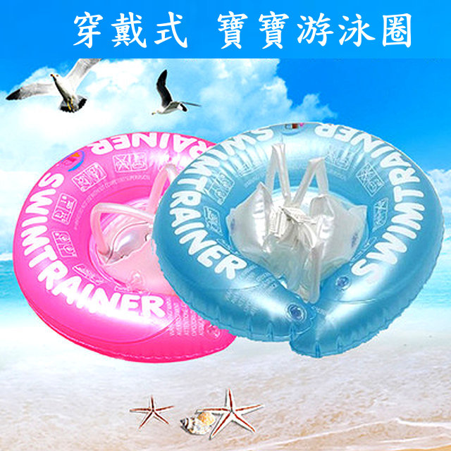 ABC 寶寶游泳圈 幼兒游泳圈 嬰兒游泳圈 穿戴式 學習游泳圈