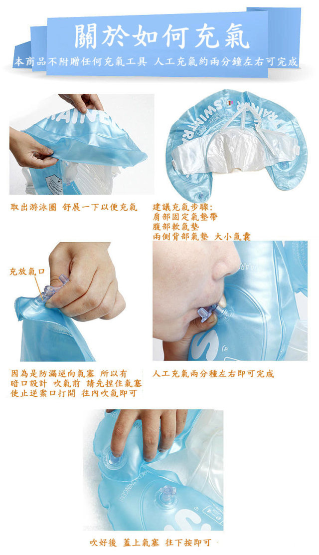 ABC 寶寶游泳圈 幼兒游泳圈 嬰兒游泳圈 穿戴式 學習游泳圈