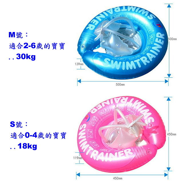 ABC 寶寶游泳圈 幼兒游泳圈 嬰兒游泳圈 穿戴式 學習游泳圈