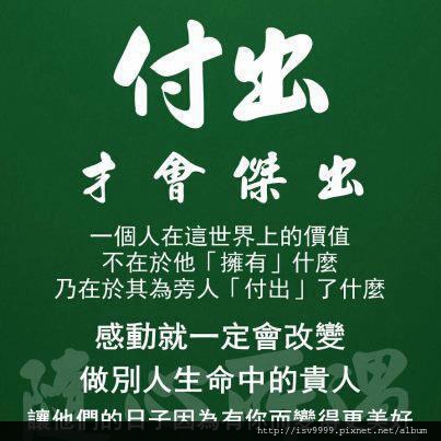 407499_4057848093704_1737550507_n 407499_4057848093704_1737550507_n