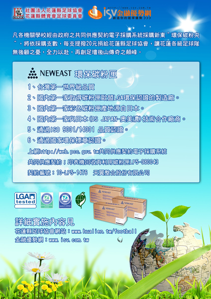 a4DM公家機關版.jpg a4DM公家機關版.jpg