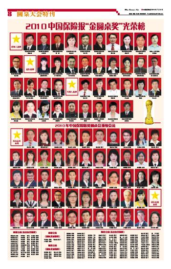 2010070608_brief.jpg 2010070608_brief.jpg