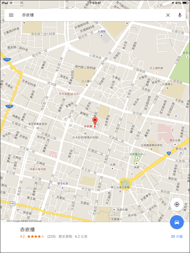2015-07-03 15.37.05 2015-07-03 15.37.05