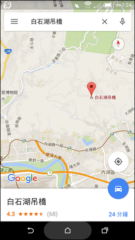 電腦上的Google地圖也可以操作像手機Google地圖App的功能了 電腦上的Google地圖也可以操作像手機Google地圖App的功能了