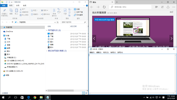 Window 10-善用虛擬桌面的快速鍵來有效處理工作 Window 10-善用虛擬桌面的快速鍵來有效處理工作