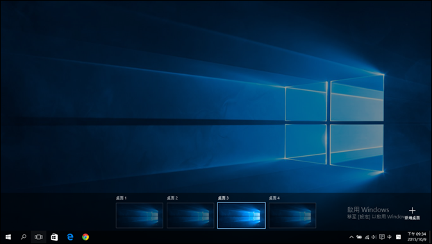 Window 10-善用虛擬桌面的快速鍵來有效處理工作 Window 10-善用虛擬桌面的快速鍵來有效處理工作