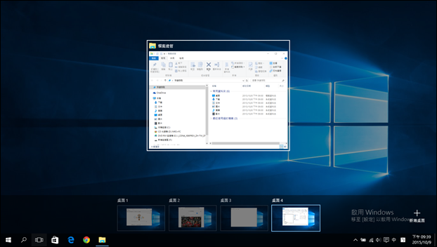 Window 10-善用虛擬桌面的快速鍵來有效處理工作 Window 10-善用虛擬桌面的快速鍵來有效處理工作