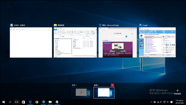 Window 10-善用虛擬桌面的快速鍵來有效處理工作 Window 10-善用虛擬桌面的快速鍵來有效處理工作