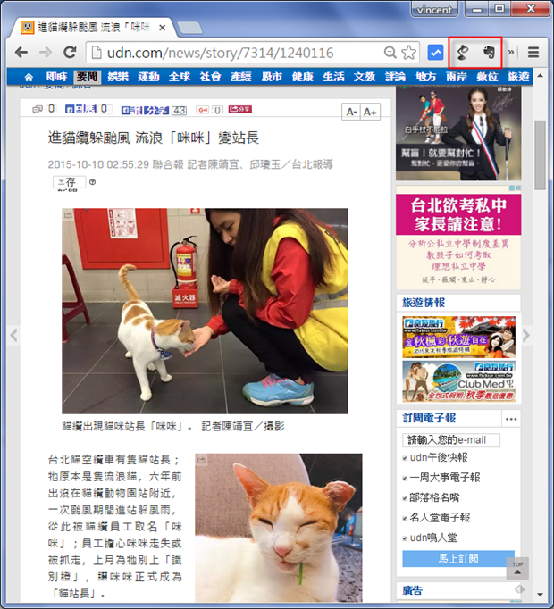 Windows 10-搜集乾淨頁面資料並儲存(PDF檔)一氣呵成 Windows 10-搜集乾淨頁面資料並儲存(PDF檔)一氣呵成