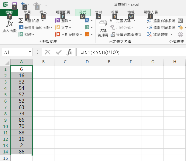 Excel-使用快速鍵和通用選單按鍵 Excel-使用快速鍵和通用選單按鍵