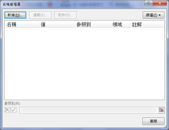 Excel-使用快速鍵和通用選單按鍵 Excel-使用快速鍵和通用選單按鍵