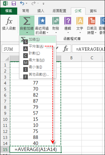 Excel-使用快速鍵和通用選單按鍵 Excel-使用快速鍵和通用選單按鍵