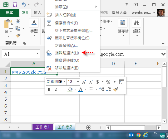 Excel-點選含有Email郵件地址儲存格時自動開啟Outlook新增郵件 Excel-點選含有Email郵件地址儲存格時自動開啟Outlook新增郵件