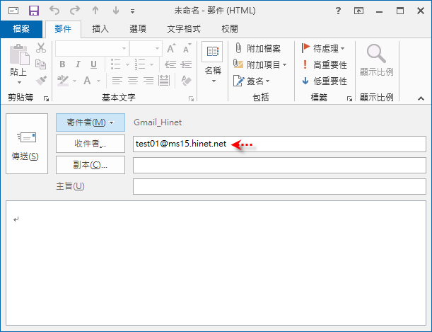 Excel-點選含有Email郵件地址儲存格時自動開啟Outlook新增郵件 Excel-點選含有Email郵件地址儲存格時自動開啟Outlook新增郵件