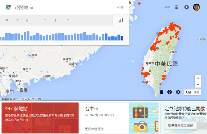 在Google地圖上查詢已發佈的相片和為地點評分及撰寫評論 在Google地圖上查詢已發佈的相片和為地點評分及撰寫評論