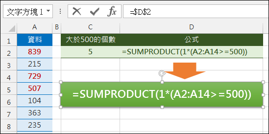 Excel-將儲存格公式放在文字框中(FORMULATEXT) Excel-將儲存格公式放在文字框中(FORMULATEXT)