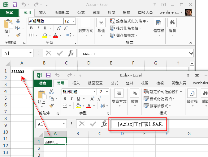 Excel-如何讓關聯到另一個檔案的公式在傳送給別人時不會被改變 Excel-如何讓關聯到另一個檔案的公式在傳送給別人時不會被改變