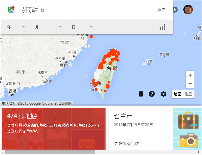 Google地圖整合您的時間軸、您的貢獻和在地嚮導 Google地圖整合您的時間軸、您的貢獻和在地嚮導
