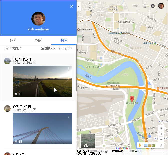 Google地圖整合您的時間軸、您的貢獻和在地嚮導 Google地圖整合您的時間軸、您的貢獻和在地嚮導