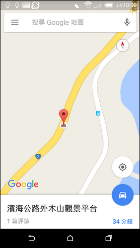 Google地圖整合您的時間軸、您的貢獻和在地嚮導 Google地圖整合您的時間軸、您的貢獻和在地嚮導