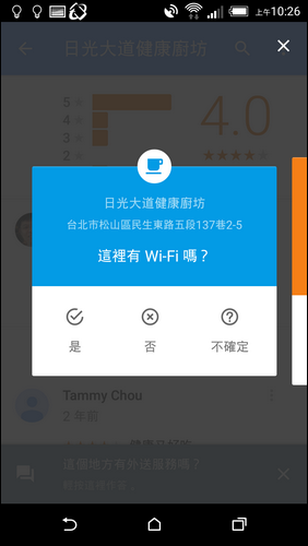 Google地圖整合您的時間軸、您的貢獻和在地嚮導 Google地圖整合您的時間軸、您的貢獻和在地嚮導