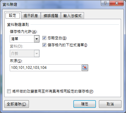 Excel-多年度請假記錄統計(SUMPRODUCT,INT,MOD) Excel-多年度請假記錄統計(SUMPRODUCT,INT,MOD)