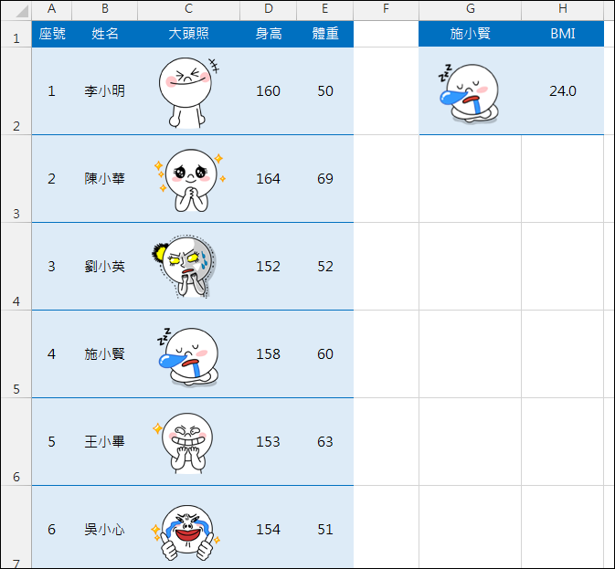 Excel-利用下拉式選單挑選名字後自動顯示照片(OFFSET,MATCH,使用名稱) Excel-利用下拉式選單挑選名字後自動顯示照片(OFFSET,MATCH,使用名稱)