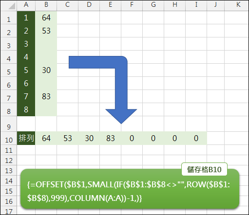 Excel-取出清單中非空白儲存格內容重新排列(SMALL,IFERROR)(依原順序) Excel-取出清單中非空白儲存格內容重新排列(SMALL,IFERROR)(依原順序)