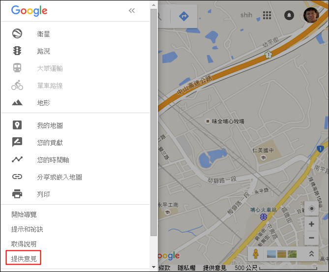 Google地圖-回報地圖上的錯誤 Google地圖-回報地圖上的錯誤