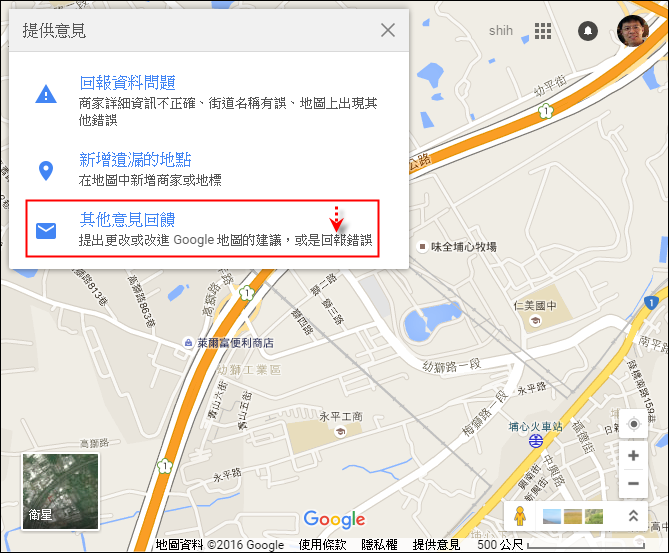 Google地圖-回報地圖上的錯誤 Google地圖-回報地圖上的錯誤