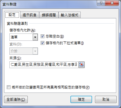 Excel-4個用公式模擬樞紐分析表應用練習(SUMPRODUCT) Excel-4個用公式模擬樞紐分析表應用練習(SUMPRODUCT)