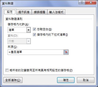 Excel-4個用公式模擬樞紐分析表應用練習(SUMPRODUCT) Excel-4個用公式模擬樞紐分析表應用練習(SUMPRODUCT)
