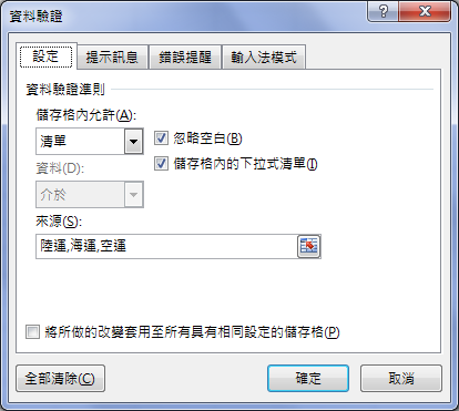 Excel-在多個類別中查詢(VLOOKUP,INDIRECT) Excel-在多個類別中查詢(VLOOKUP,INDIRECT)