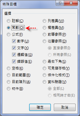 Excel-設計跨工作表的二層下拉式選單(INDIRECT,資料驗證) Excel-設計跨工作表的二層下拉式選單(INDIRECT,資料驗證)