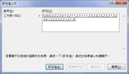Excel-計算儲存格範圍中不重覆的數值個數(SUMPRODUCT,COUNTIF) Excel-計算儲存格範圍中不重覆的數值個數(SUMPRODUCT,COUNTIF)
