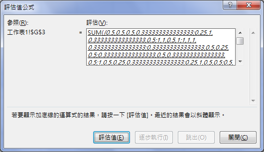 Excel-計算儲存格範圍中不重覆的數值個數(SUMPRODUCT,COUNTIF) Excel-計算儲存格範圍中不重覆的數值個數(SUMPRODUCT,COUNTIF)