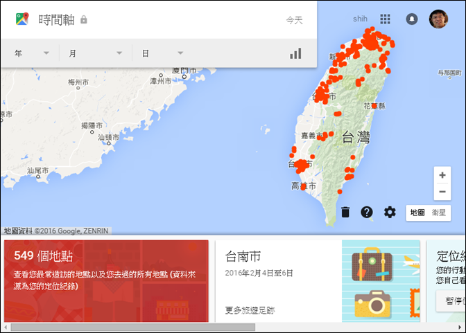 整合Google地圖、你的時間軸、在地嚮導貢獻 整合Google地圖、你的時間軸、在地嚮導貢獻