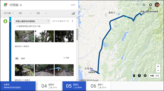 整合Google地圖、你的時間軸、在地嚮導貢獻 整合Google地圖、你的時間軸、在地嚮導貢獻